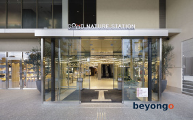 Good Nature Hotel Kyoto