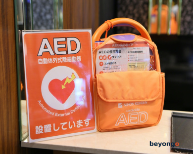 APA Hotel and Resort Nishishinjuku Gochome Ekimae Tower 16