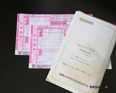 APA Hotel and Resort Nishishinjuku Gochome Ekimae Tower 47