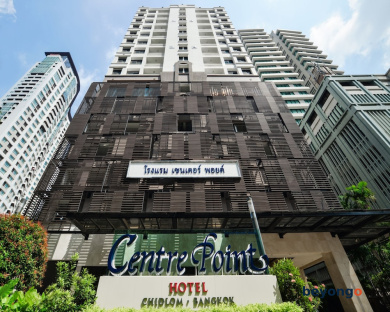 Centre Point Hotel Chidlom Bangkok 92
