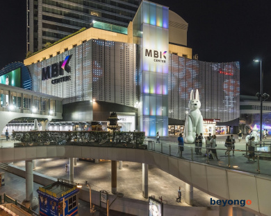 Chatrium Grand Bangkok 253