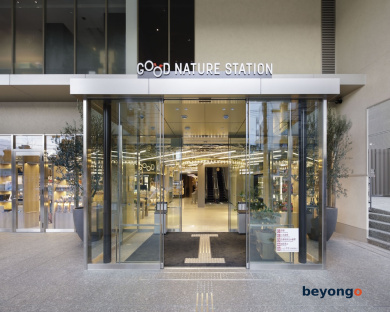 Good Nature Hotel Kyoto