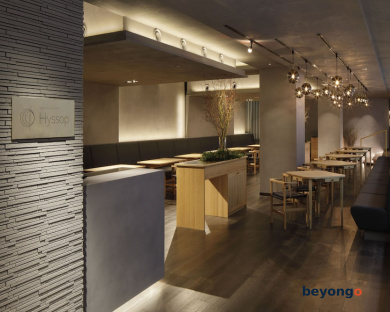 Good Nature Hotel Kyoto 123