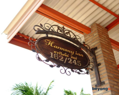 Harmony Inn 10