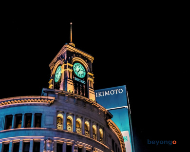 Hotel Grand Bach Tokyo Ginza 75