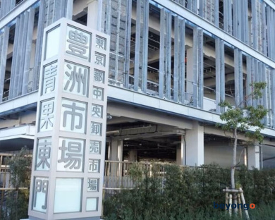 Hotel Grand Bach Tokyo Ginza 80