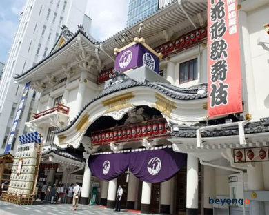Hotel Grand Bach Tokyo Ginza 81