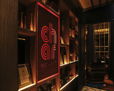 Hotel Indigo Bangkok Wireless Road by IHG 168