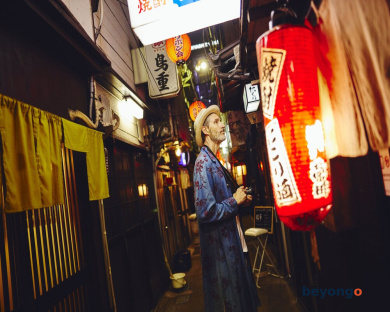 Hotel Indigo Tokyo Shibuya by IHG 157