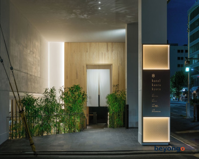 Hotel Kanra Kyoto 87