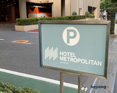Hotel Metropolitan Tokyo Ikebukuro 157