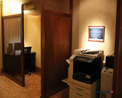Hotel Okura Kyoto 61