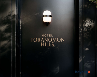 Hotel Toranomon Hills - The Unbound Collection by Hyatt 3