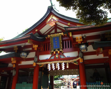 Imperial Hotel, Tokyo 147