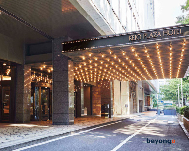 Keio Plaza Hotel Tokyo 2