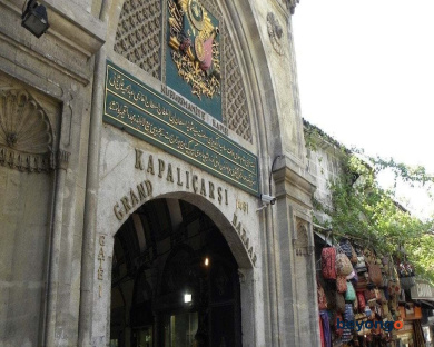 Manesol Old City Bosphorus 18
