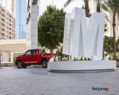Media One Hotel Dubai 292