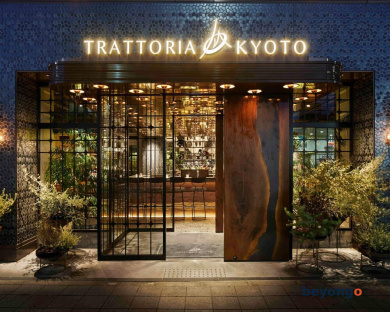 Mercure Kyoto Station 122