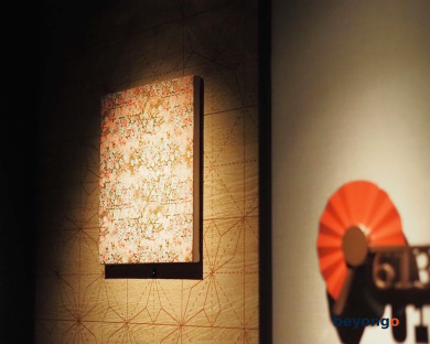 Mercure Kyoto Station 65