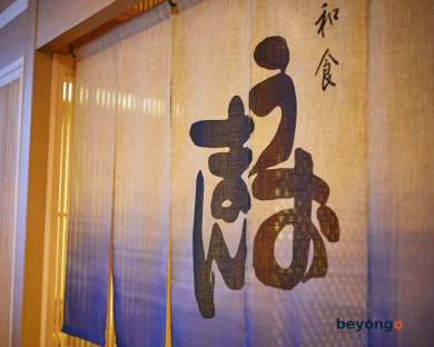 Miyako Hotel Kyoto Hachijo 66
