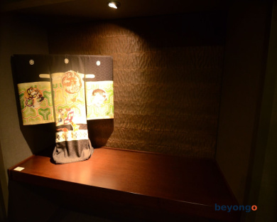 Noku Kyoto 7