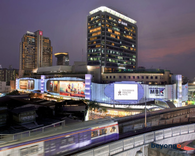 Pathumwan Princess Hotel 127