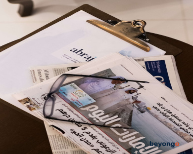 Radisson Blu Hotel Dubai Waterfront 263
