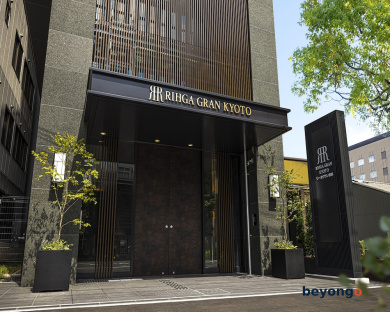 Rihga Gran Kyoto 56