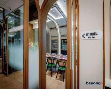 Sindhorn Midtown Hotel Bangkok, Vignette Collection by IHG 148
