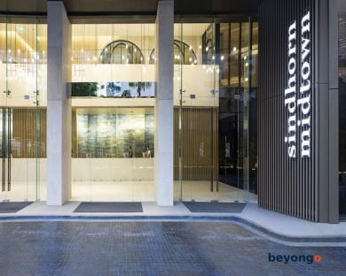 Sindhorn Midtown Hotel Bangkok, Vignette Collection by IHG 7