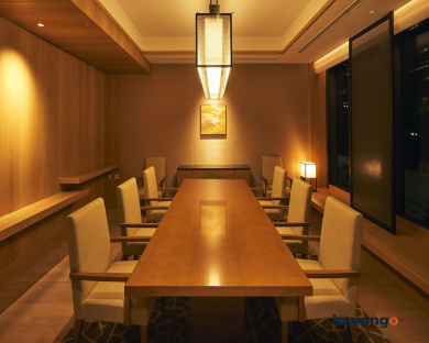The Okura Tokyo 113