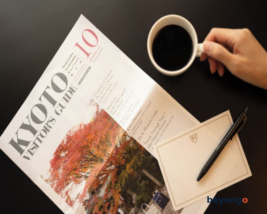 The Royal Park Hotel Kyoto Sanjo 72