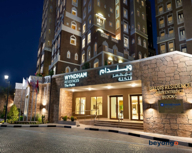 Wyndham Residences The Palm 4